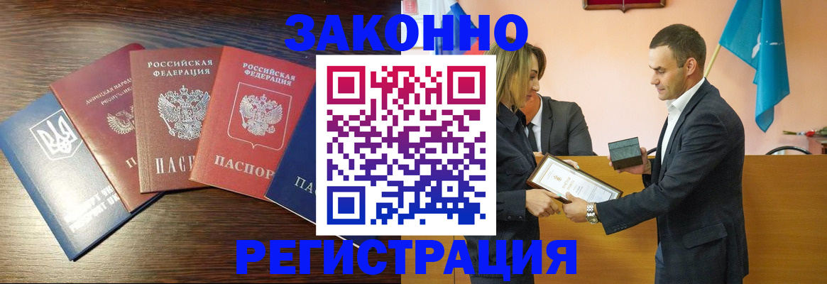 пропишу в квартире в Ермолино